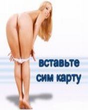 Нажми правой клавишой и выбири *Сохранить рисунок как*